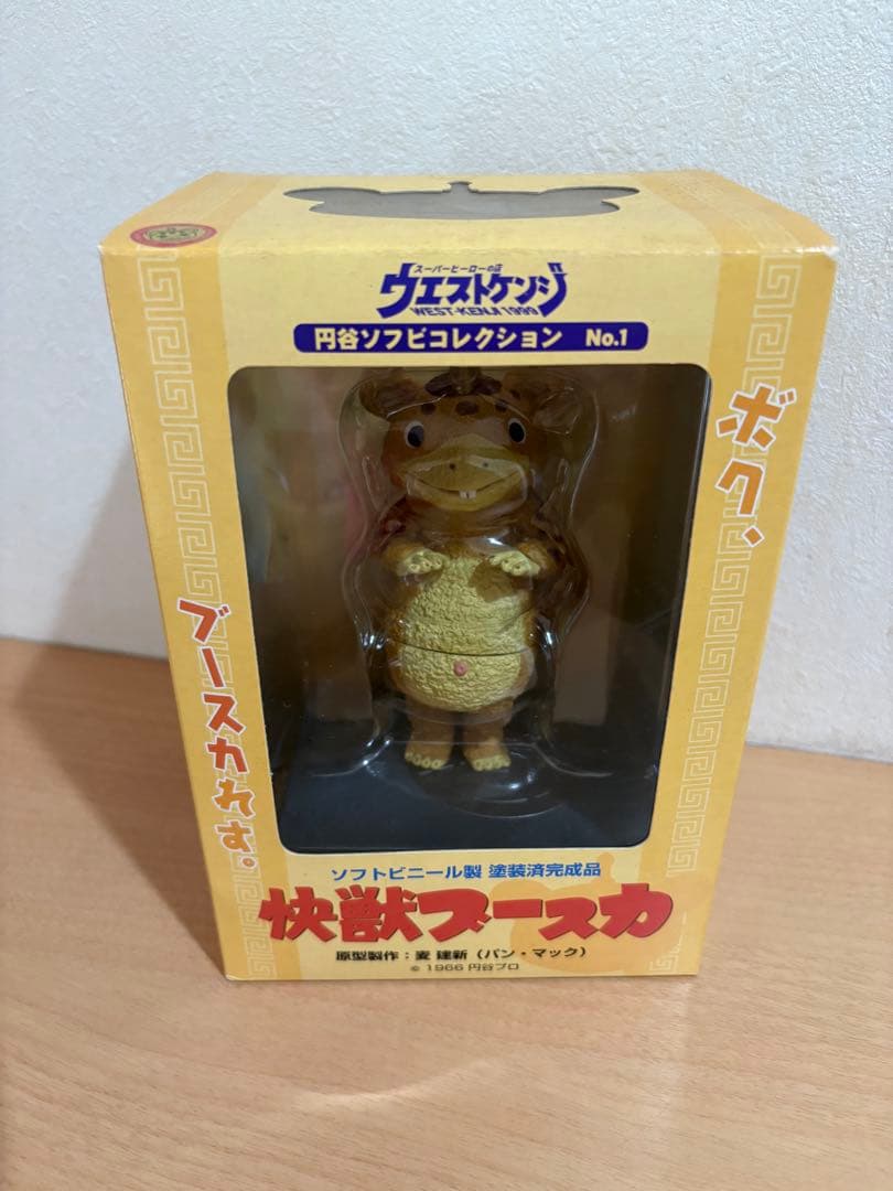 未開封 ウエストケンジ 円谷ソフビコレクション No.1 快獣ブースカ 2308