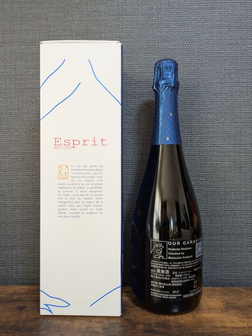 アンリ・ジロー エスプリ・ナチュール G NV 750ml 【シャンパン】
