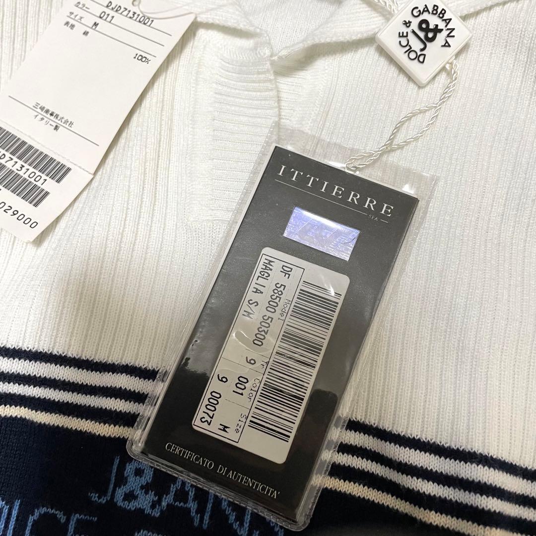 新品タグ付き　DOLCE&GABBANA　デカロゴ刺繍　ニットベスト　M