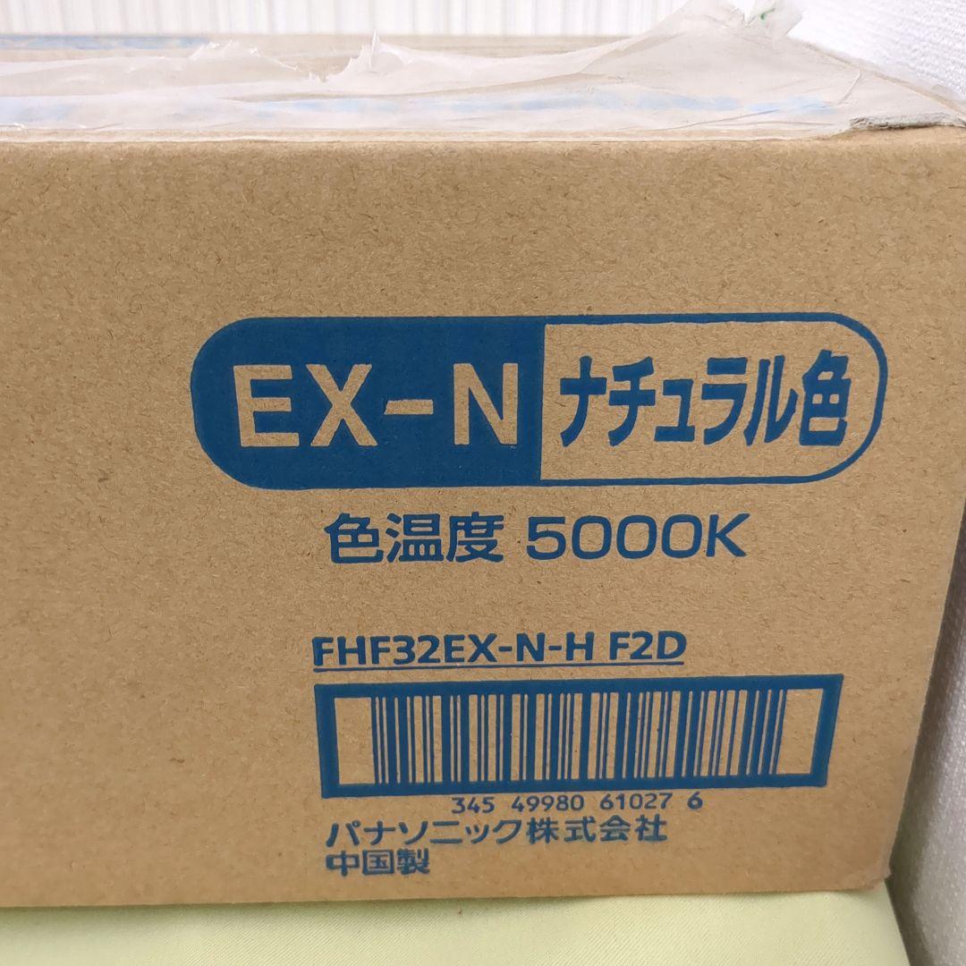 新品25本セット Panasonic Hf蛍光灯 FHF32EX-N-H F2D