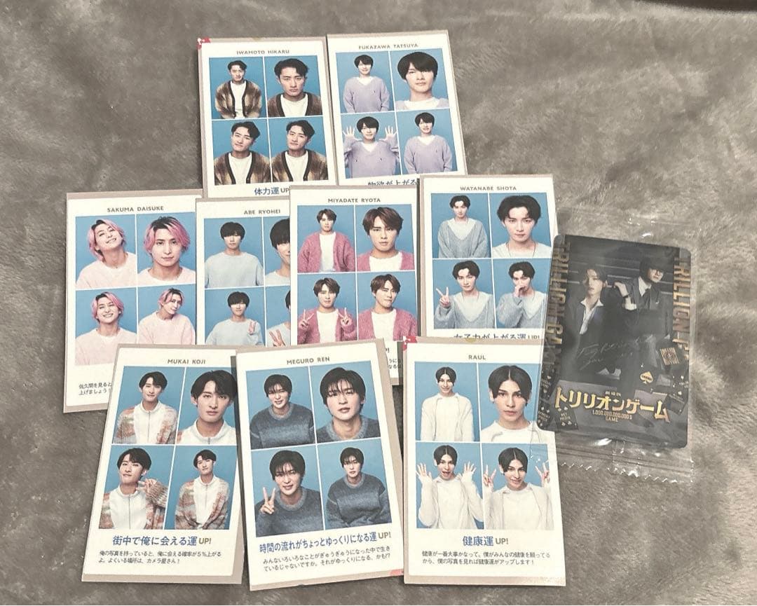 Man 目黒蓮 まとめ売り (購入日によって発送が21日以降になります)