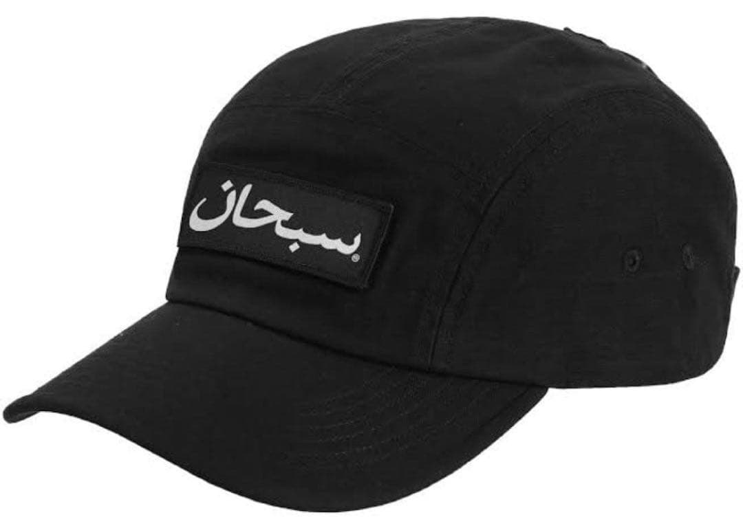 Supreme Arabic Military Camp Cap ボックスロゴ