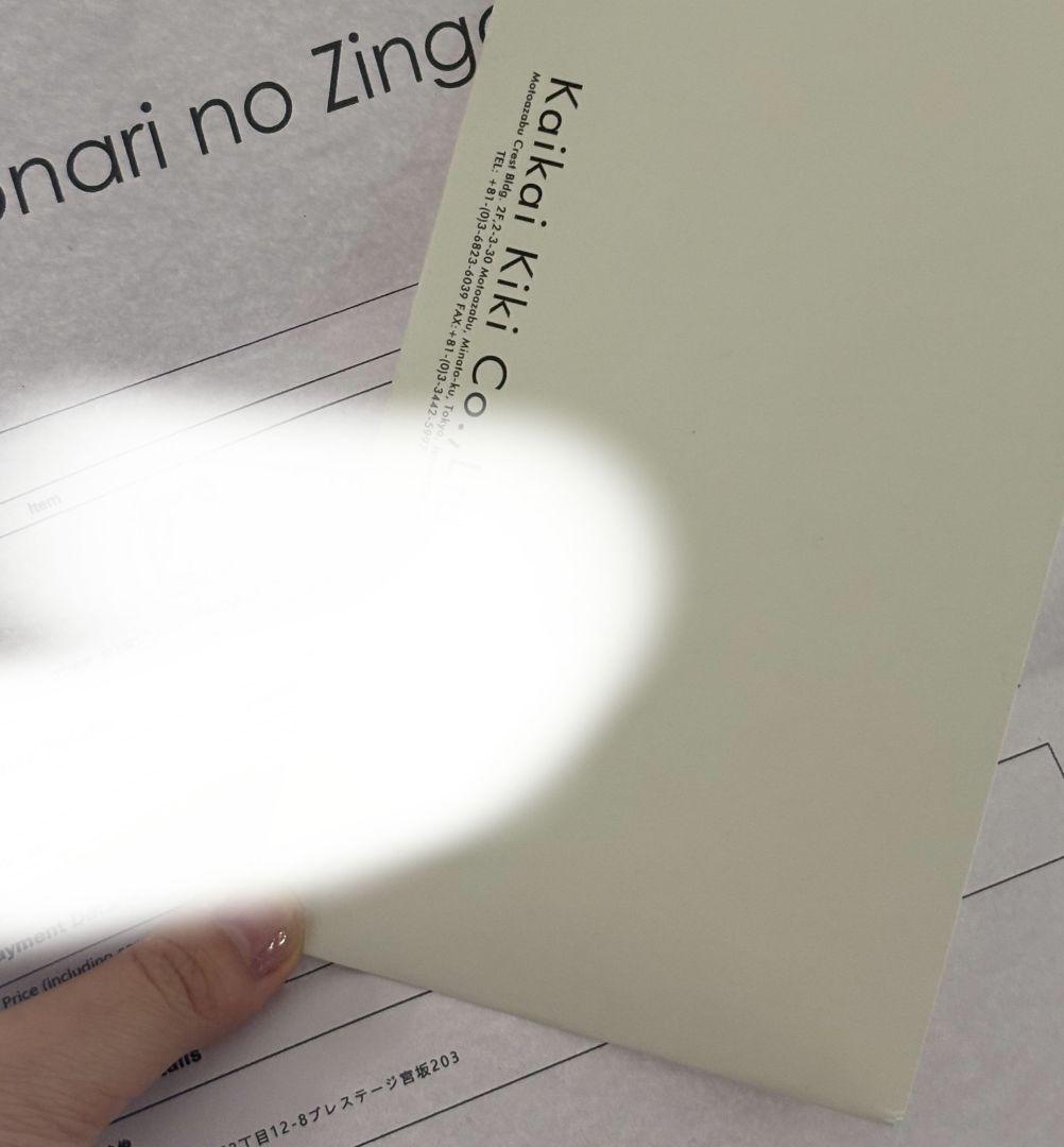 村上隆 版画 Takashi Murakami パステルカラーのお花達