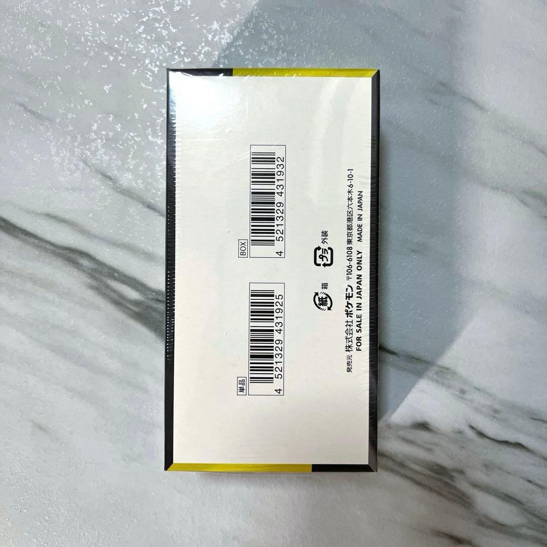 【新品未開封】MEGAドリームex シュリンク付き 7BOX