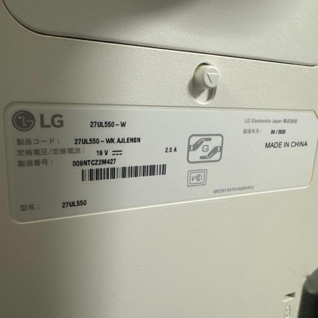 LG 27UL550-W モニター 本体
