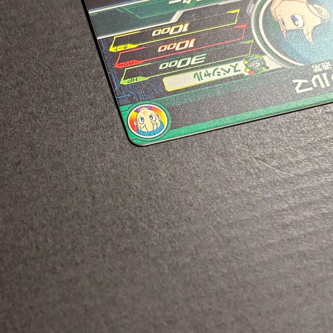 財*省様 ドラゴンボールヒーローズ　ブルマ　MM2-014 DA