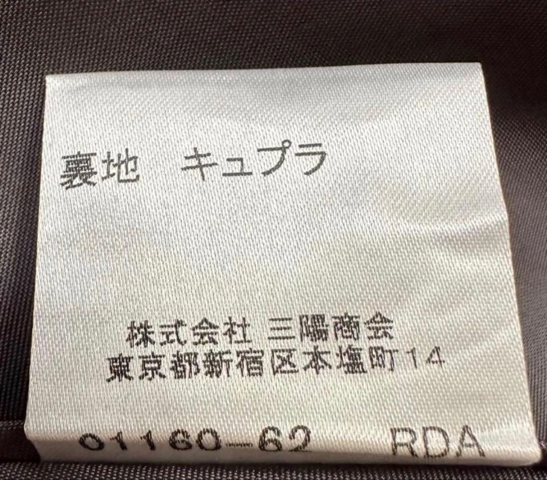 美品 バーバリーロンドン ノバチェック ミモレ丈 フレアスカート Aライン 42