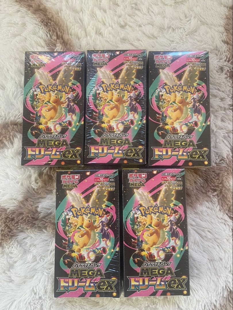 ポケモンカードゲーム MEGAドリームex シュリンク付きBOX✖️5BOX