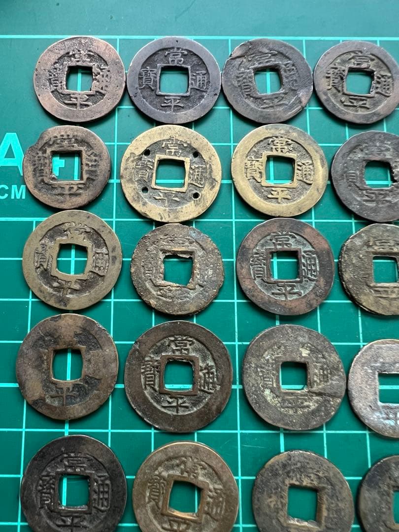 穴銭　朝鮮貨幣　常平通宝　35枚まとめロット