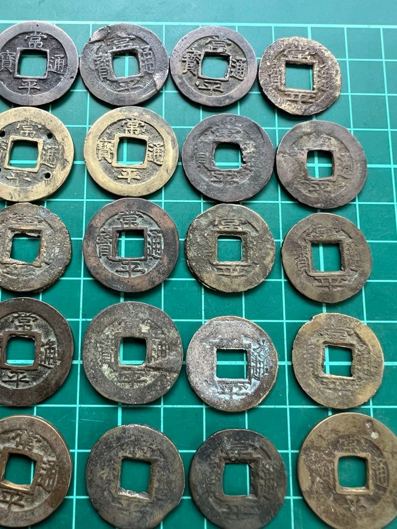 穴銭　朝鮮貨幣　常平通宝　35枚まとめロット
