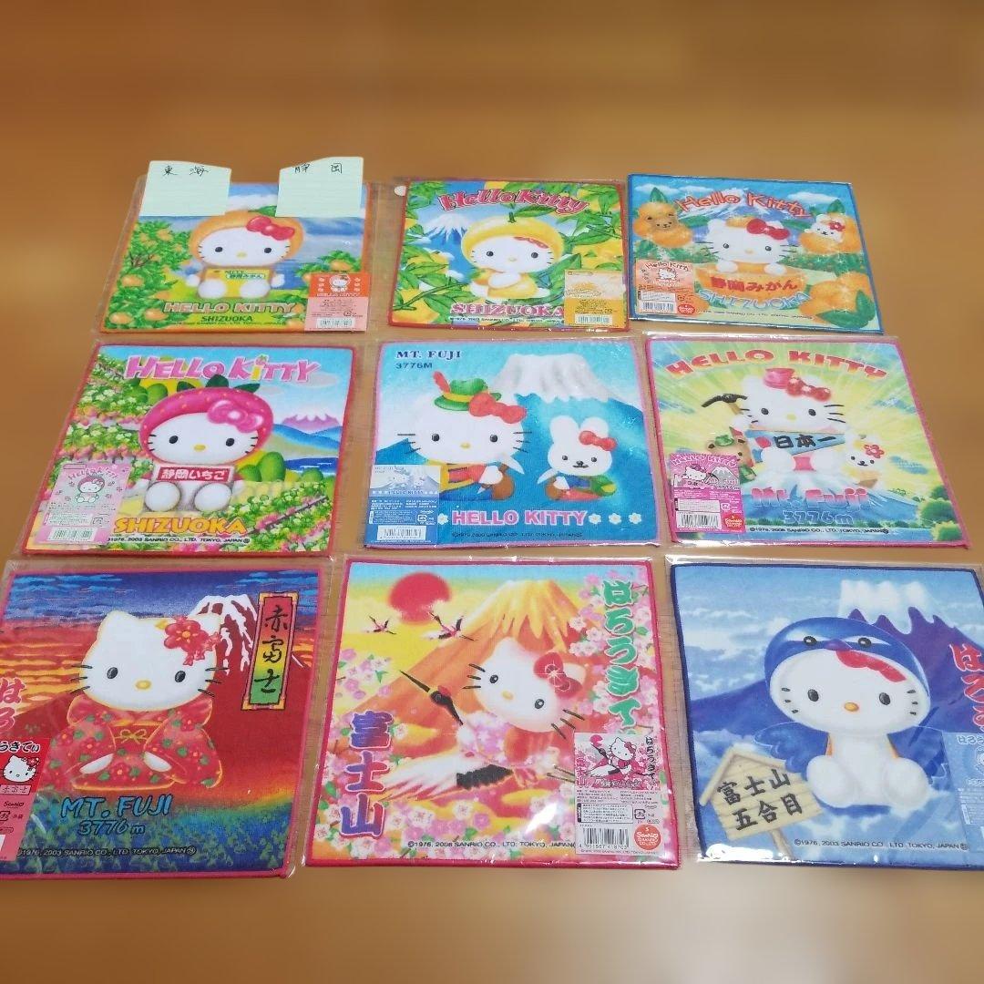 ハローキティ　静岡限定プチタオル　地域限定　地方限定　46枚セット