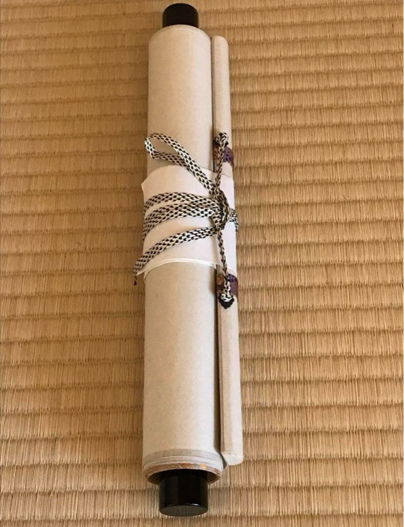 茶道具 掛け軸 【真作】『開門多落葉』紫野 小林太玄 肉筆