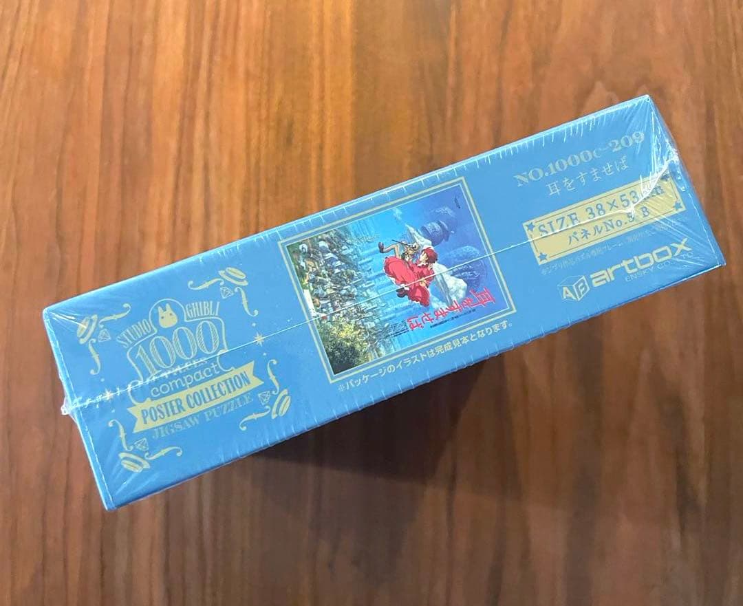 ★新品未開封★耳をすませば　ポスターコレクション　ジグソーパズル　1000ピース
