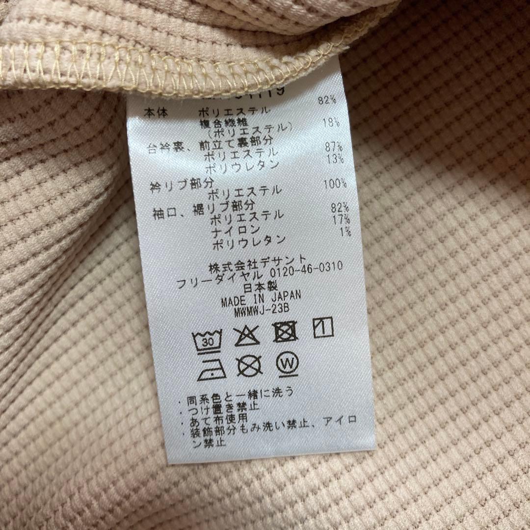 なおにゃん★新品★ランバン 半袖ポロシャツ 36