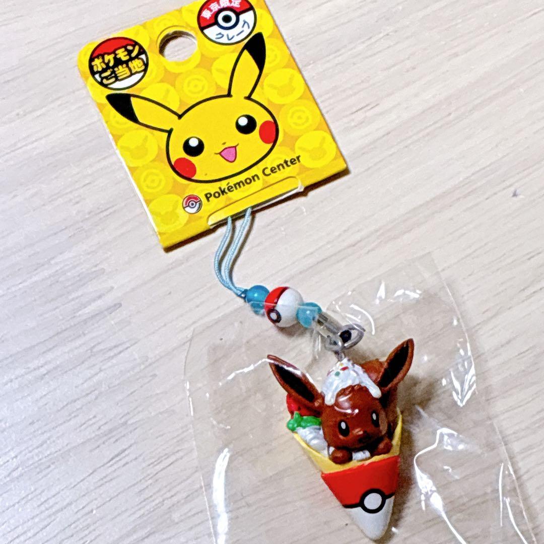 ポケモンセンター ご当地 クレープ イーブイ ストラップ レア 新品・未開封