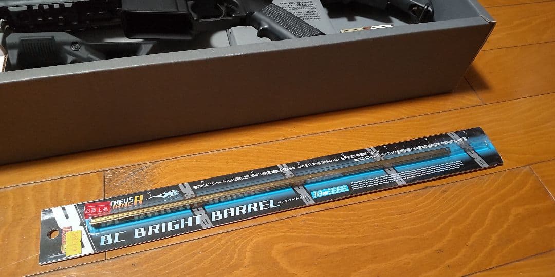 東京マルイ　M4S-System　電動エアガン　スタンダード