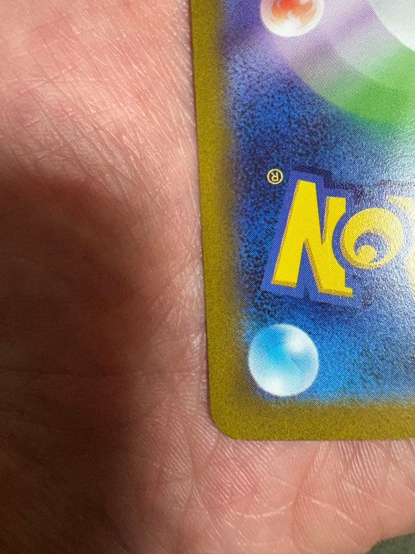 朝*様 ナンジャモ SAR SV2D クレイバースト 096/071