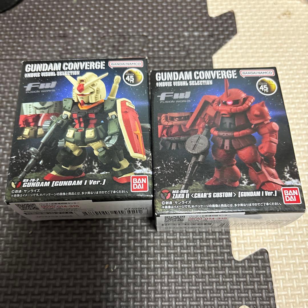 ガンダムコンパージセット