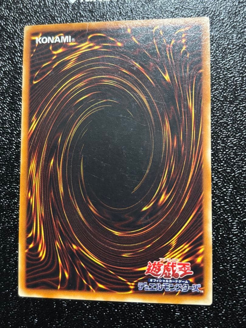 遊戯王 カオスソルジャー開闢の使者　レリーフ　アルティメット