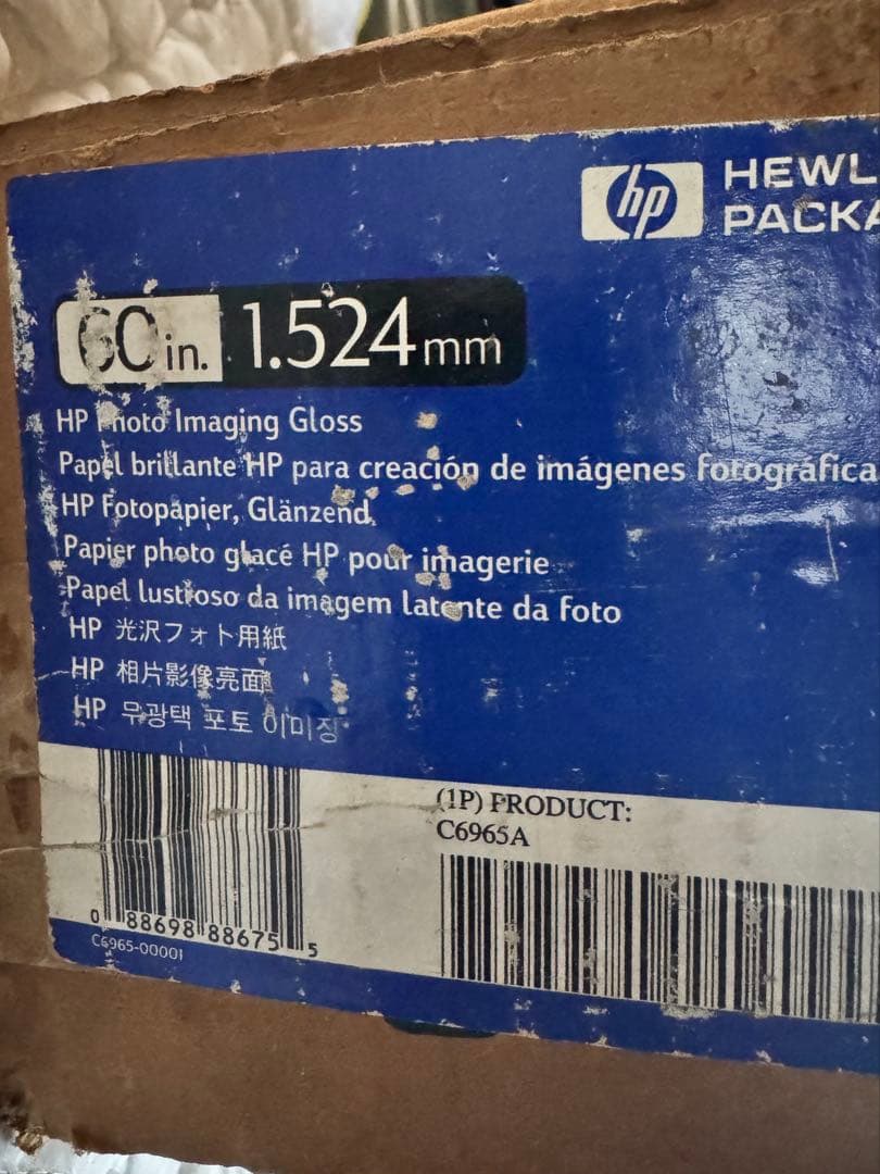 Hp heavyweight coated HP 光沢 用紙　60’ 4本セット