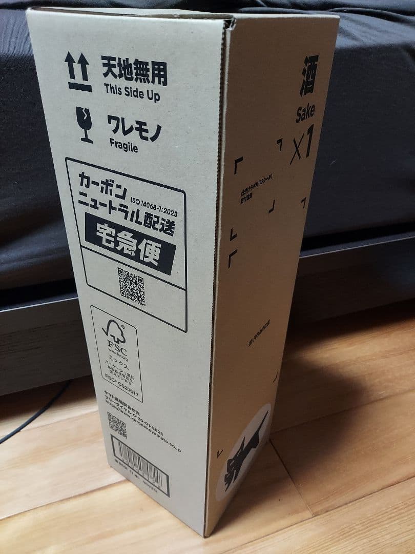 プレミアム本格焼酎 村尾 1800ml <限定品壺仕込み>