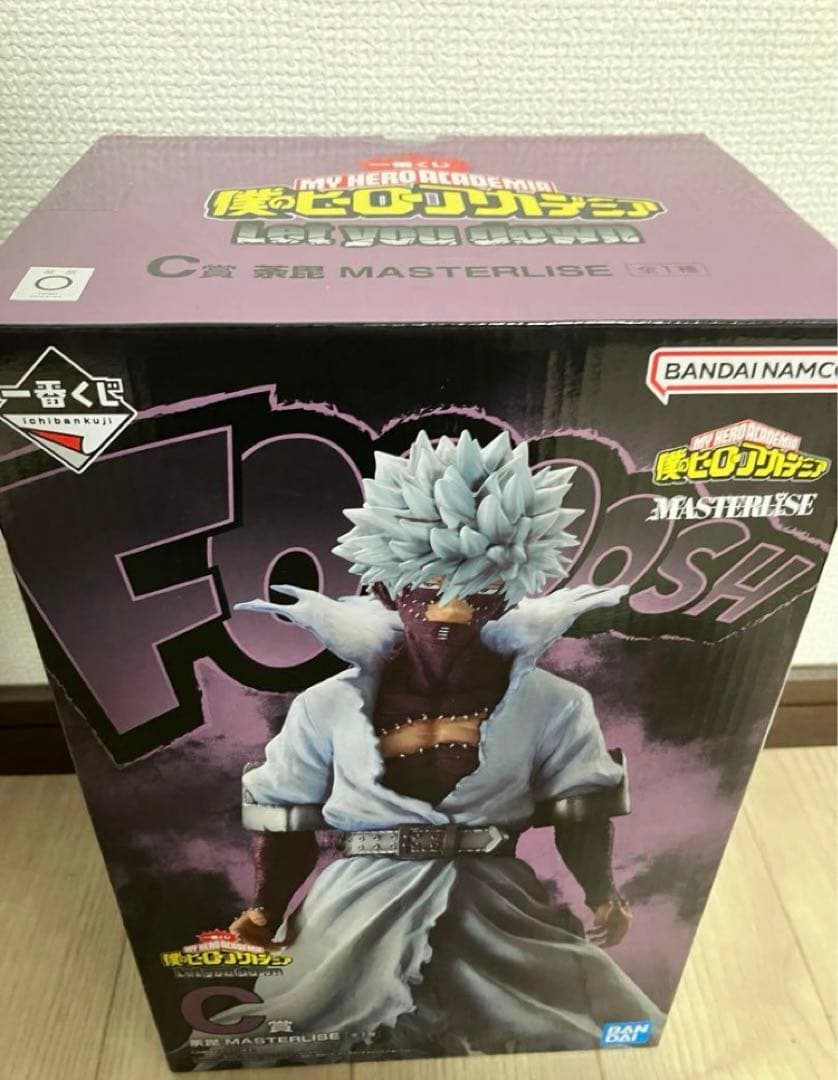 一番くじ　ヒロアカ　轟　荼毘　フィギュア　マスターライズ