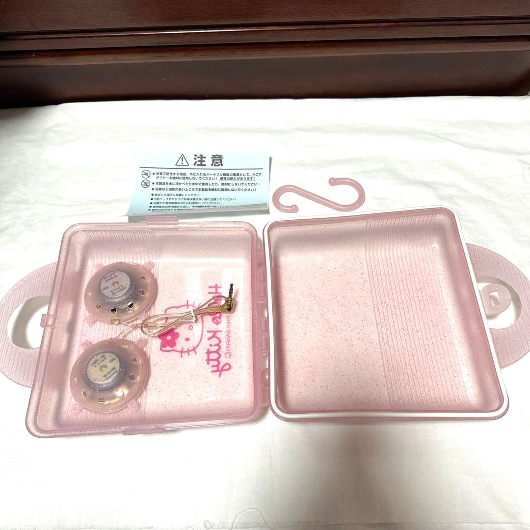 激レア品　ハローキティ　ポータブルスピーカー　Happy AQUA 平成レトロ
