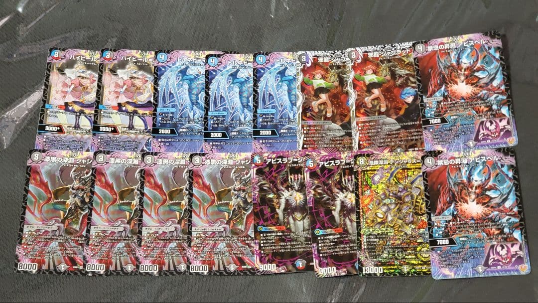 クローシスアビス　デッキ40枚＋調整用パーツ