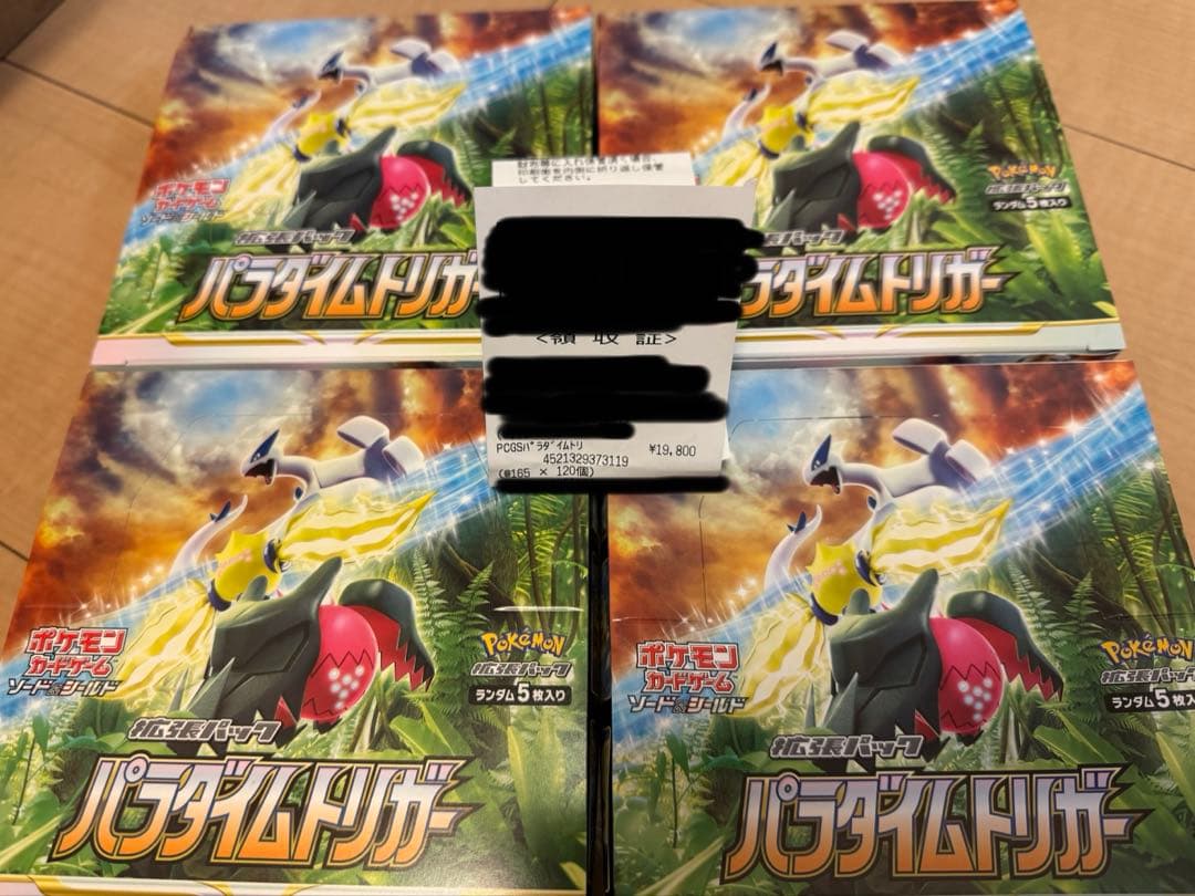ポケモンカードゲーム パラダイムトリガー 4BOX 封入率一致　シュリンクなし
