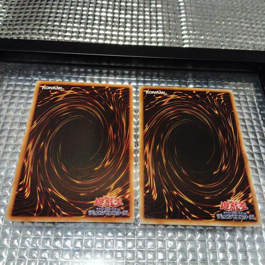 遊戯王　サクリファイス　儀式セット