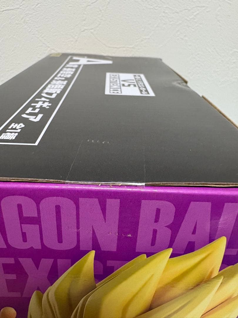 一番くじ ドラゴンボール A賞 超サイヤ人 孫悟空　孫悟飯 フィギュア