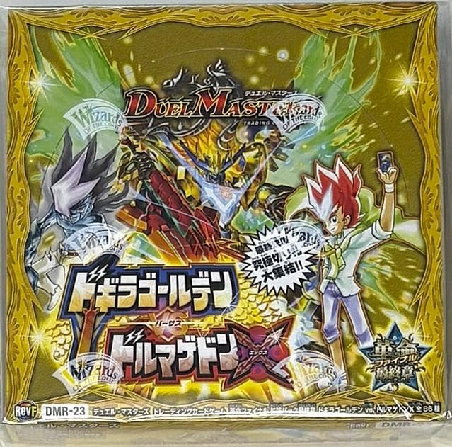DMR-23 ドギラゴールデンVSドルマゲドンX 新品未開封 BOX