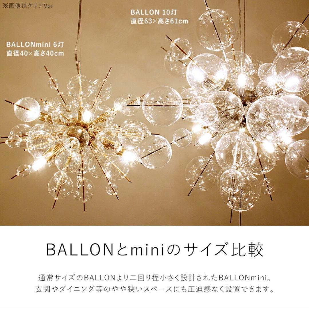 【実物画像アリ】バブルシャンデリア