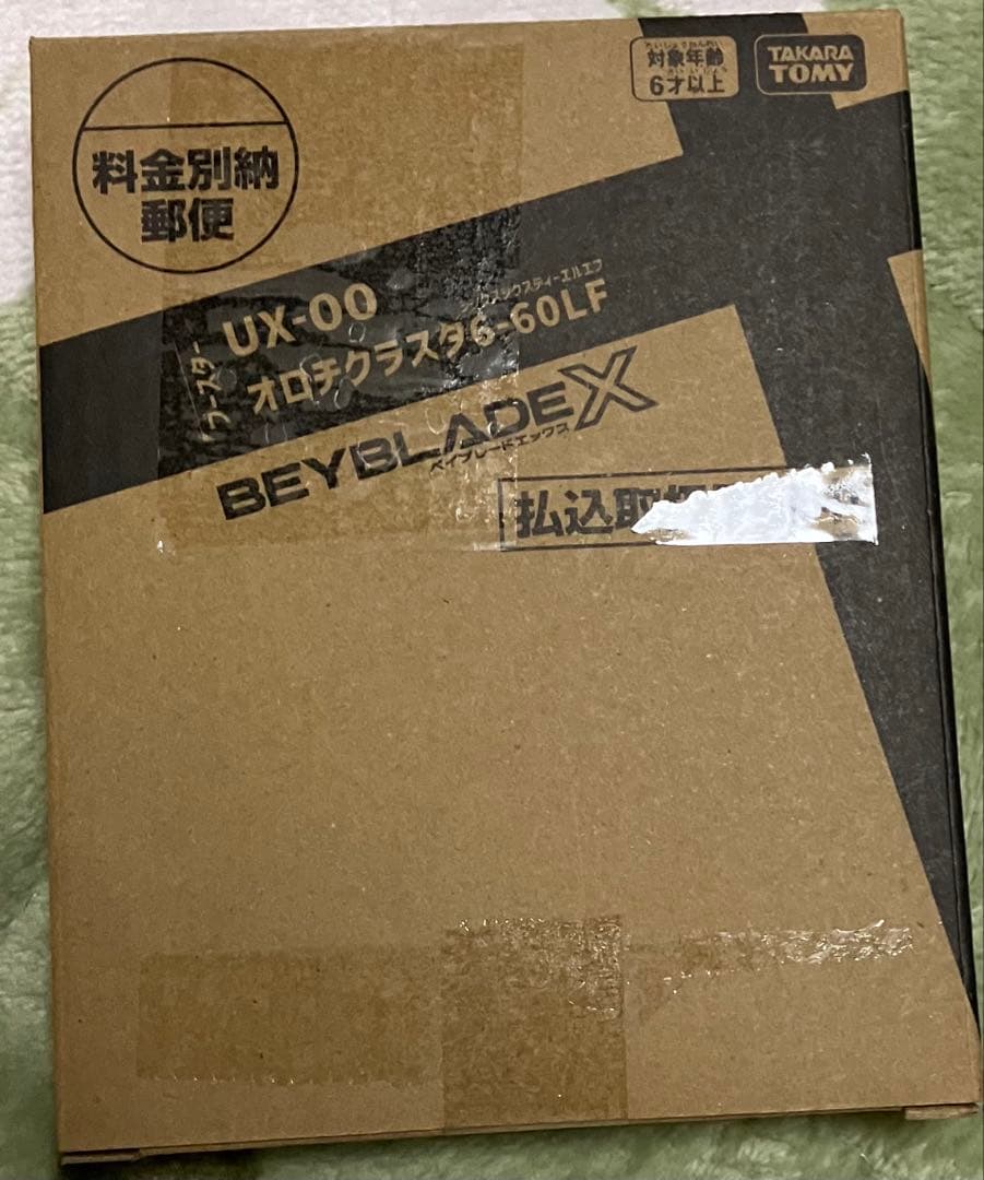 BEYBLADE X UX-00 オロチクラスタ 6-60LF　ベイコード未使用