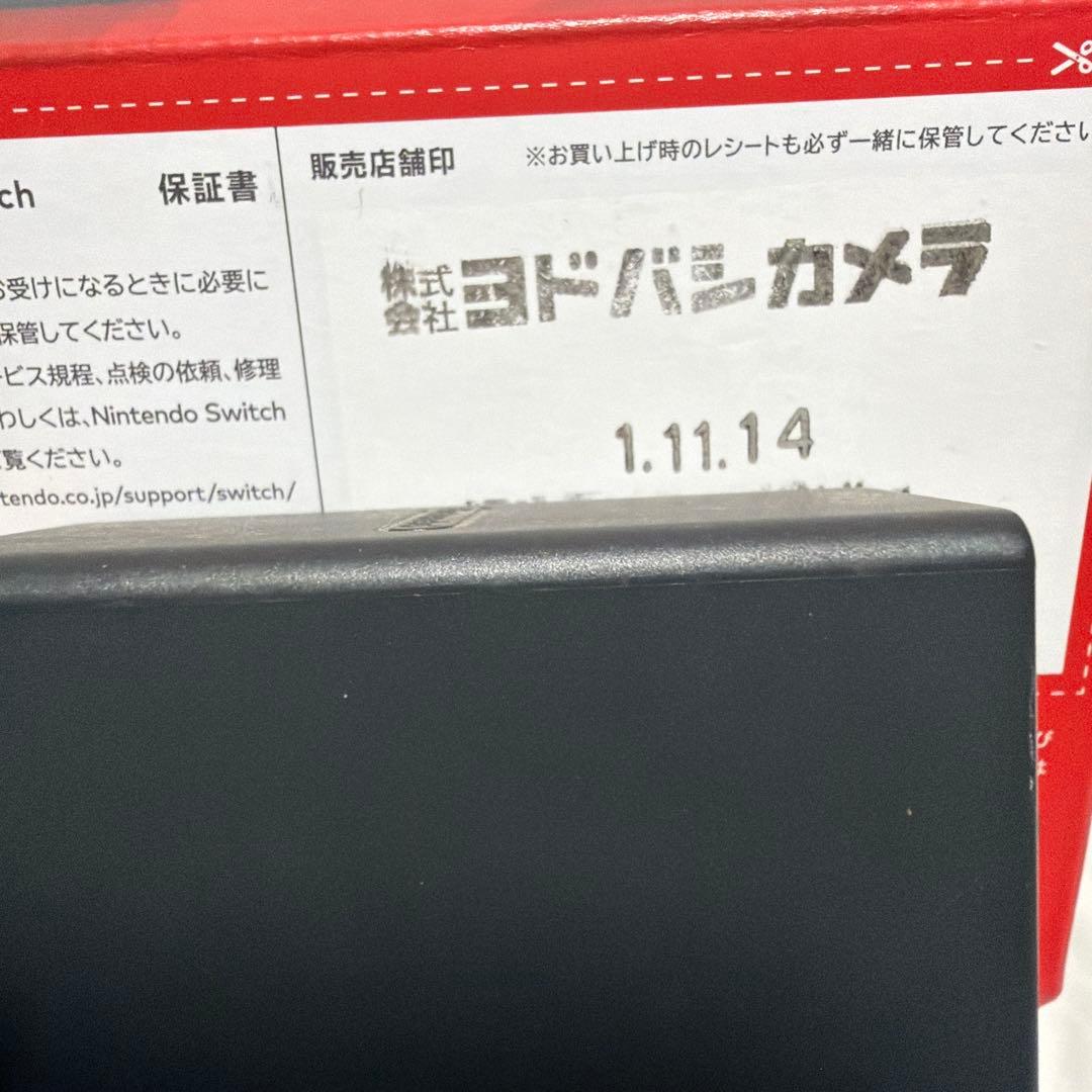 Switch1 本体　スイッチ1 任天堂