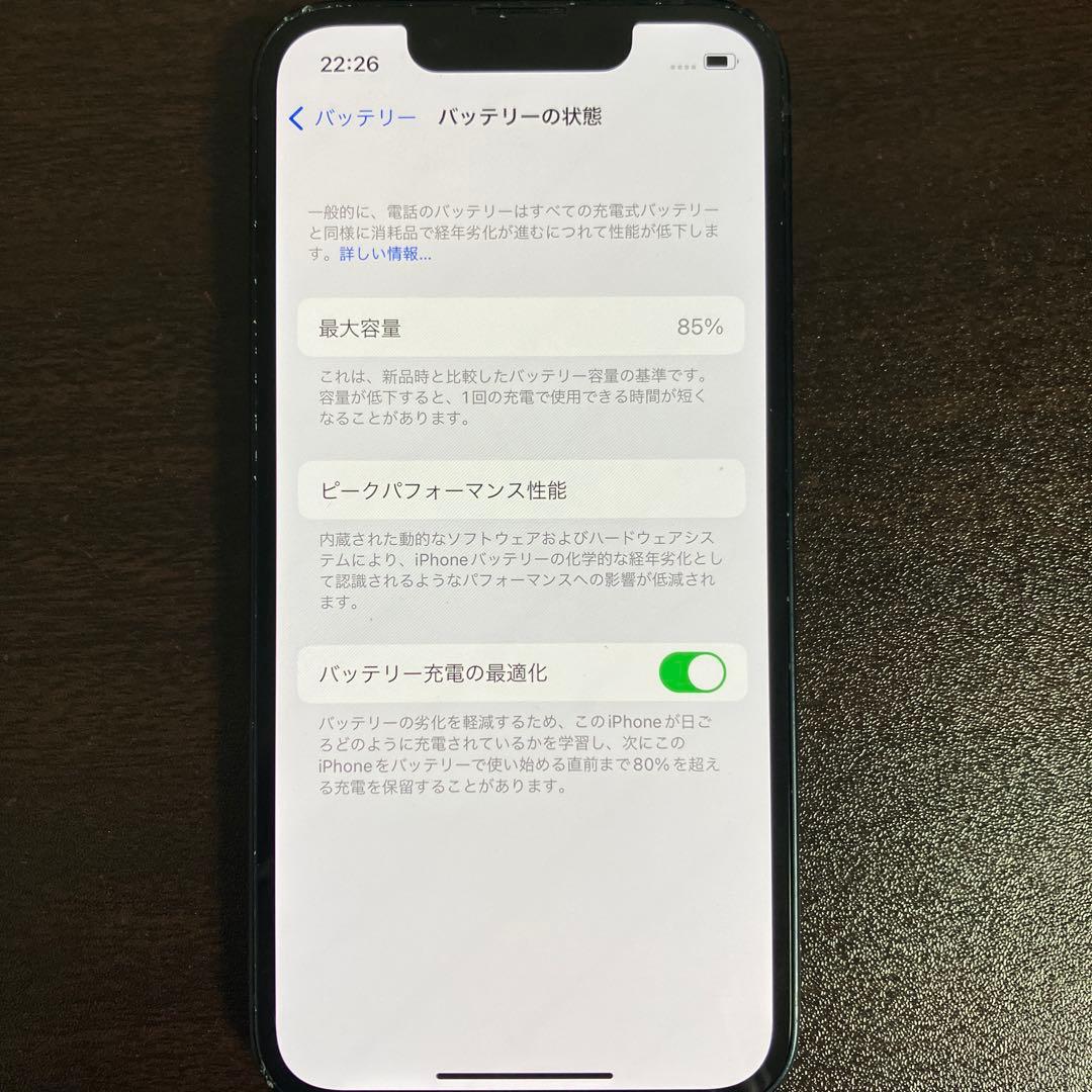 Apple iPhone 13 miniミッドナイト 本体