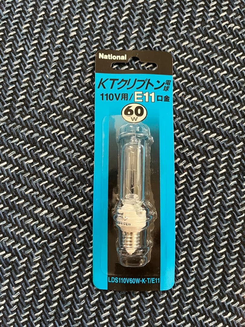 巨峰　出品　13個