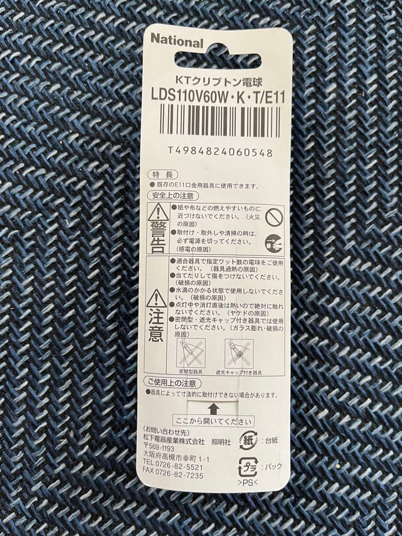 巨峰　出品　13個