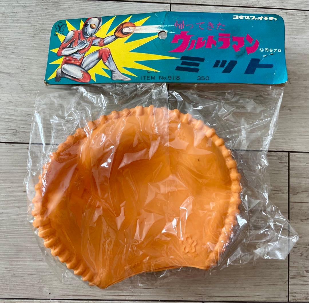 ウルトラマンミット 米澤玩具 デッドストック未開封新品　極美品