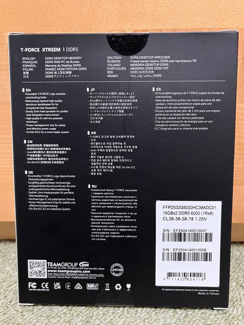 【新品未開封】T-FORCE XTREEM DDR5 32GB 6000MHz