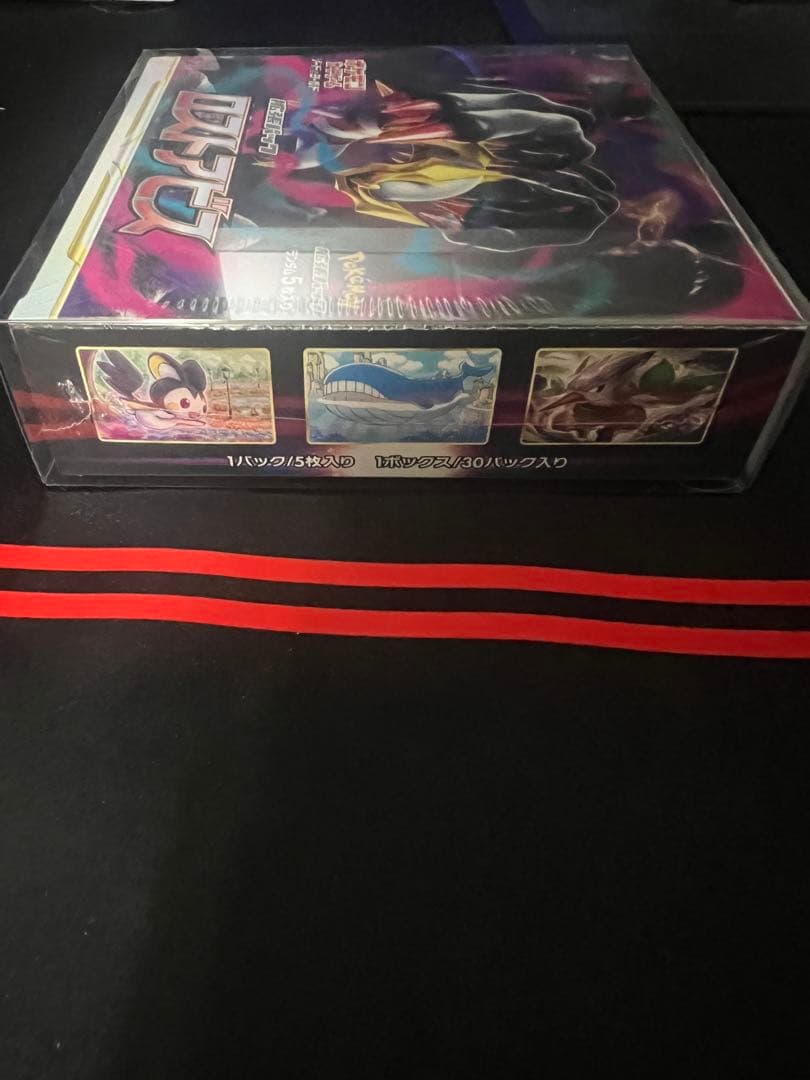 ポケモンカードゲーム ロストアビス 1box