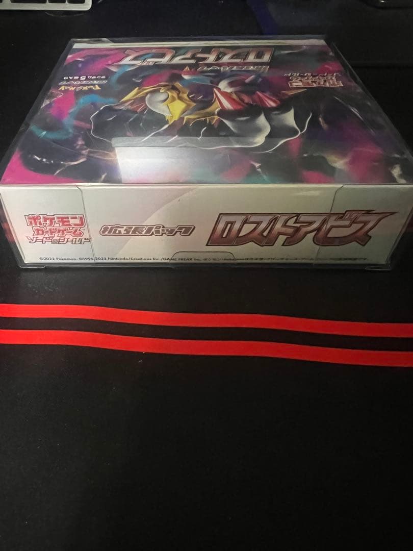 ポケモンカードゲーム ロストアビス 1box