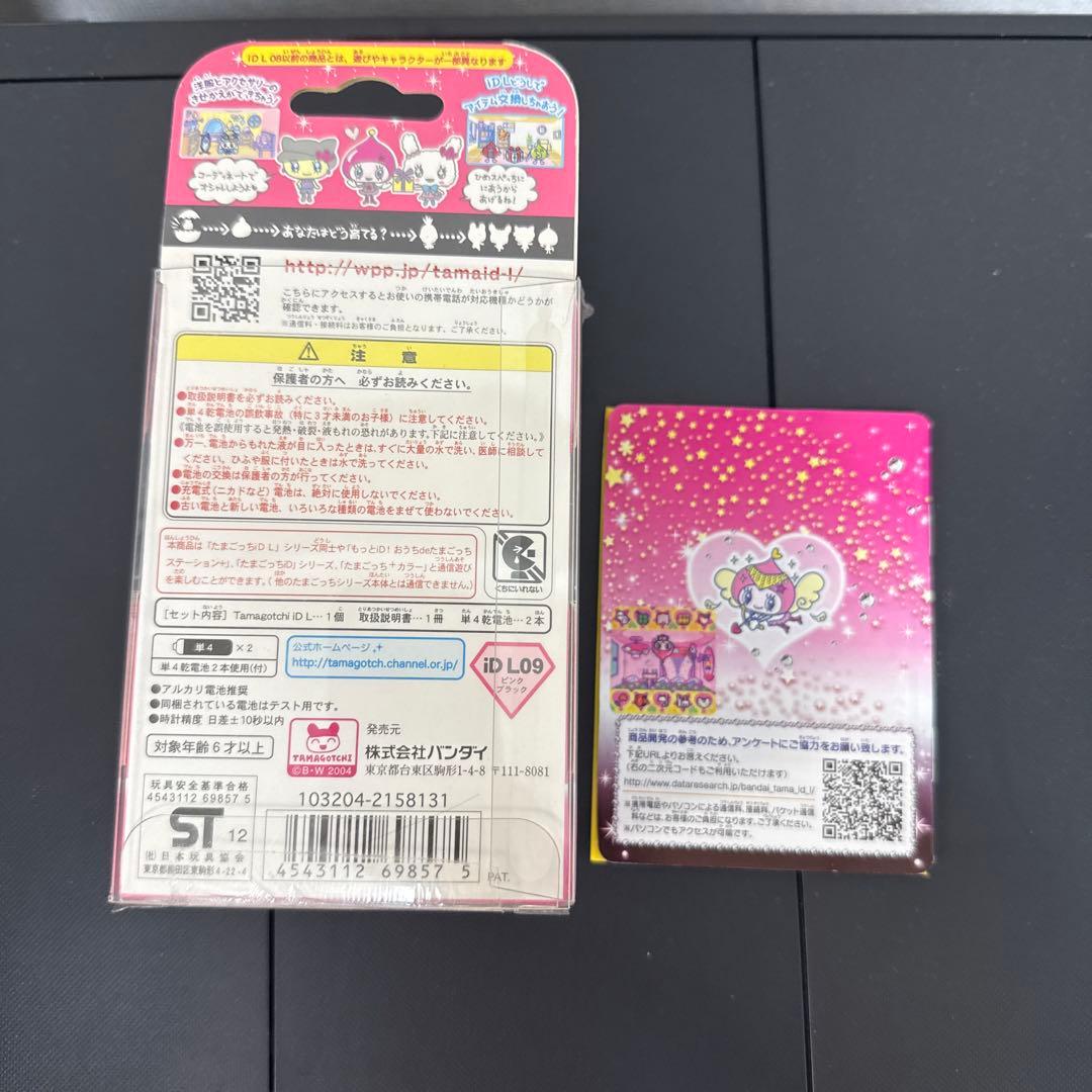 その他 Tamagotchi iD L Princess Spacy