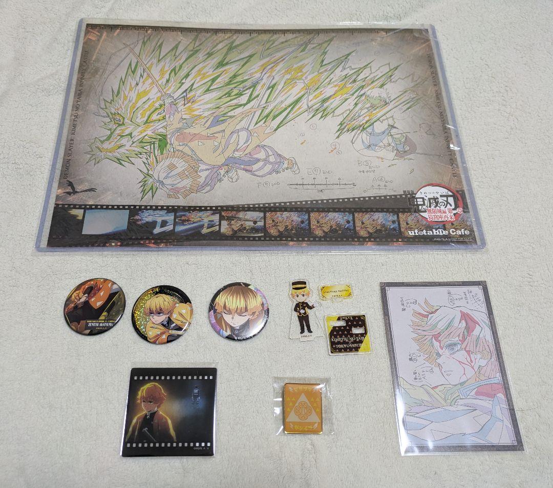 鬼滅の刃 善逸くんセット