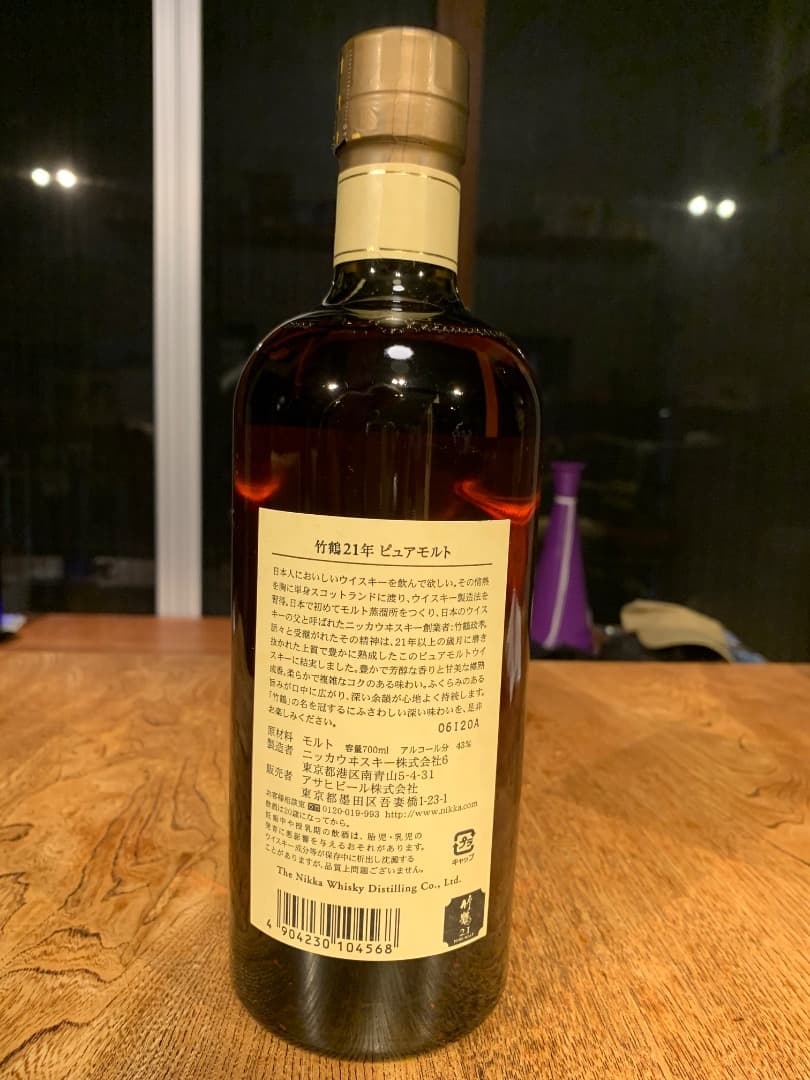 再再再々値下げ！竹鶴 21年 ピュアモルト 700ml ＜旧ラベル＞＜箱無し＞