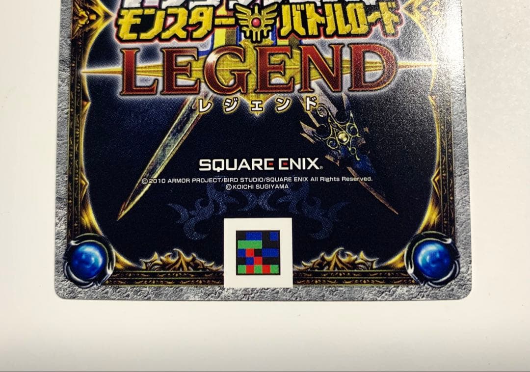 【超希少！未使用】ドラゴンクエストモンスターバトルロード　黒騎士レオコーン