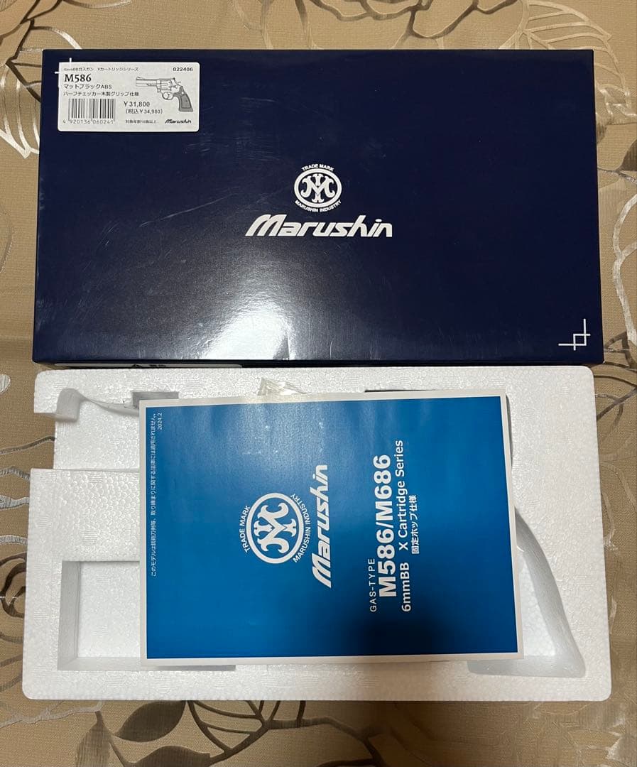 マルシン製6mmガスリボルバー　M586マットブラック　Xカート　木製グリップ