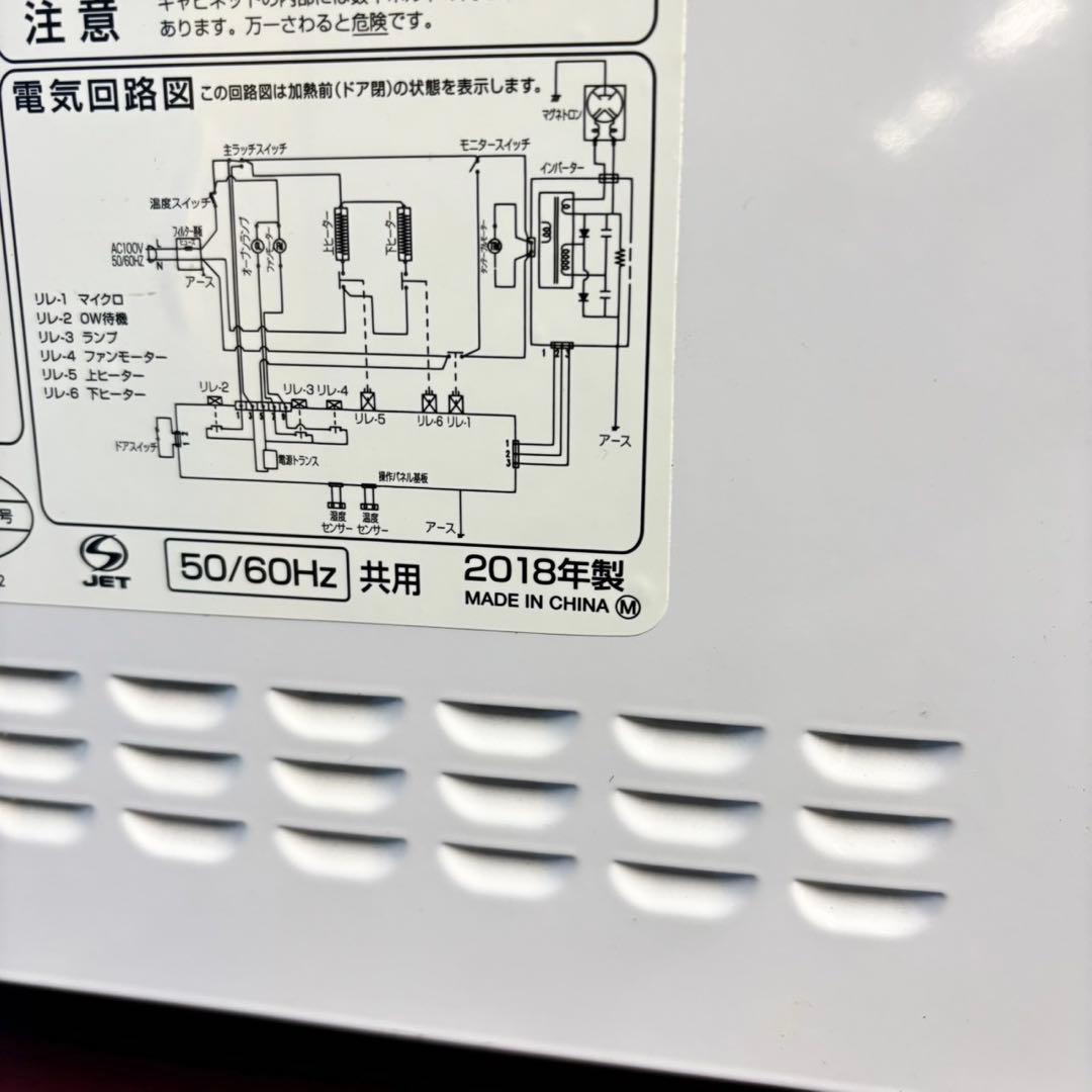 515 洗濯機　電子レンジ　冷蔵庫　200L弱　大きめセット　一人暮らし　小型