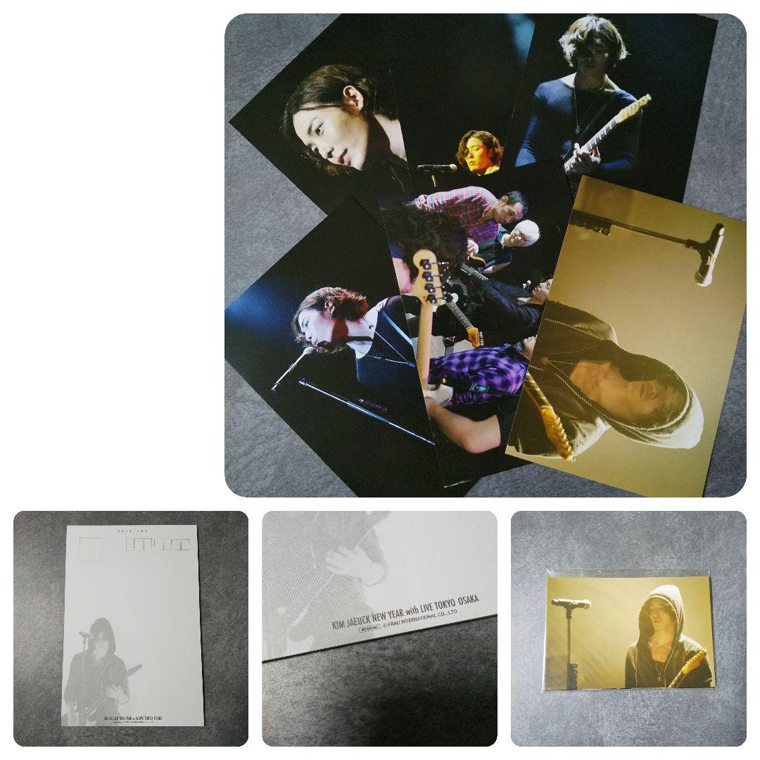 レア！キム・ジェウク「ザ・モーメント」非売品ポスター&CD(新品) walrus