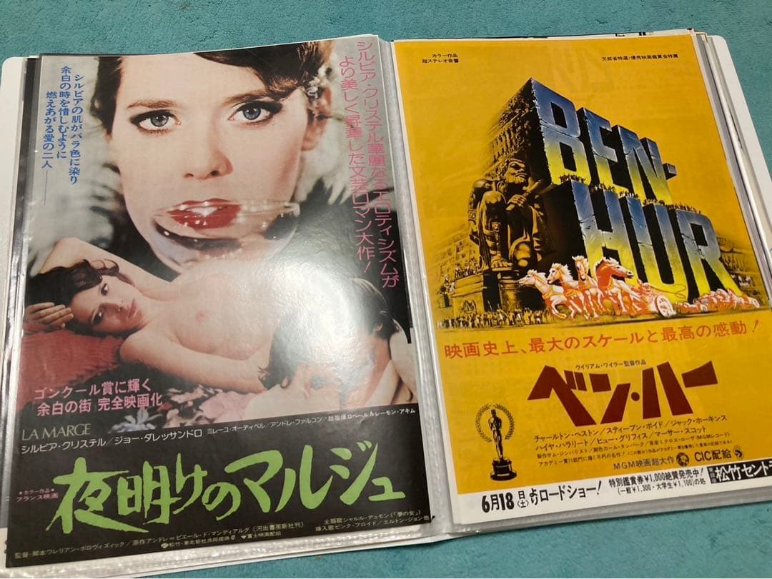 映画　チラシ　昭和　洋画など　80枚　まとめ売り　フォルダー入り②